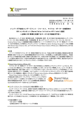 News Release