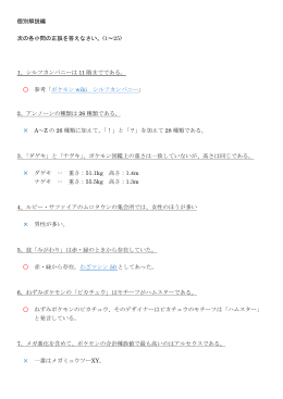 1、シルフカンパニーは 11 階までである。