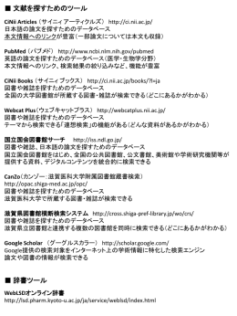 PowerPoint プレゼンテーション