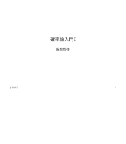 春学期 330KB pdf - econ.keio.ac.jp