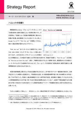 ハムレットの缶蹴り