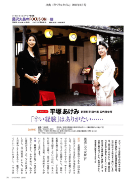 一千三百軒以上の料亭や宿等 が軒を連ねていた東海道の神奈川宿。