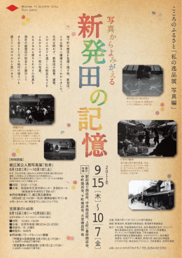 15［ 木 ］ ［ 金 ］
