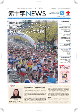 リン・シュレーダーさん