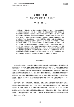 ハイライト表示