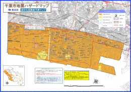 50mメッシュ単位の地形区分は、土地分類基本調査の地形分類図(調 査