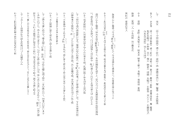 『 巴 』 し て 里 女 面 ＝ 小 面 （紐 紫 ） 襟 ＝ 紅 白 着 附 ＝ 箔