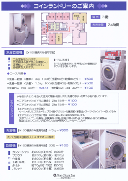 華 一 紅 案篭ご協 紫ヂ桑乞浴霰暫薩場 :聖製寺建契写肇繁頸夢 製品