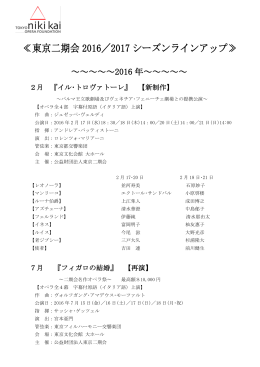 記者会見配布資料(PDF版)ダウンロード