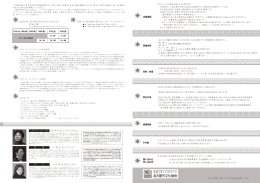 拡大 - 名古屋市文化振興事業団