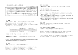 説教要旨はこちら