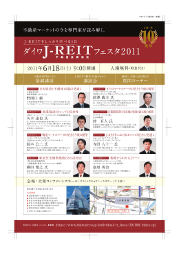 ご案内リーフレットPDF