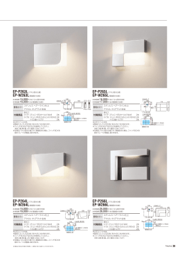 付属部品 照明カバー 付属部品 照明カバー 付属部品 照明カバー 付属