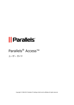 Parallels&reg; Access