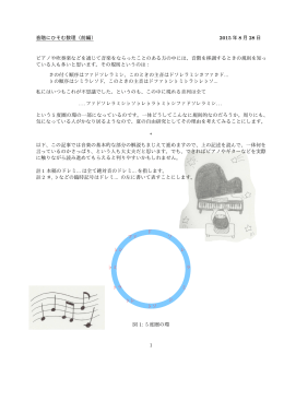 2015 年 8 月 28 日 &lowast; 1
