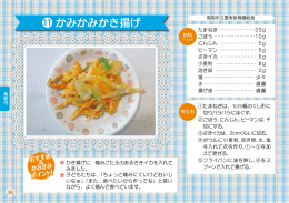 16－25ページ.