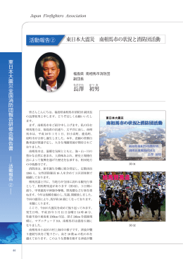 報告書
