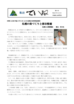 （平成27年9月9日）（PDF：824KB）