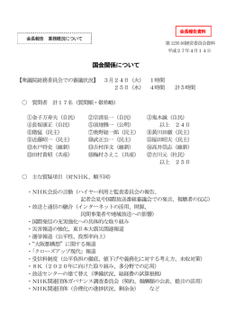 資料1