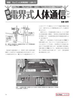 研 究