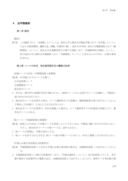 2015年度入学生，2017年度編入学生