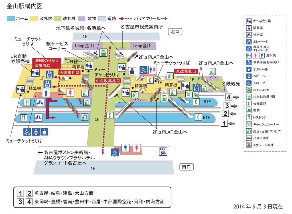 金山駅構内図