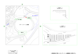 構内駐車場図