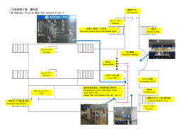 JR亀岡駅2階 構内図 [JR Kameoka Station Map(the second floor)]