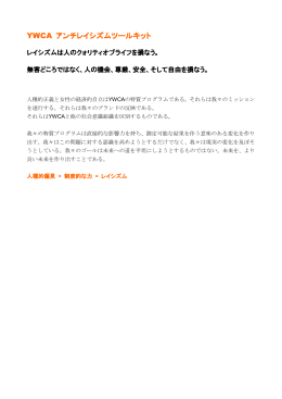日本語訳