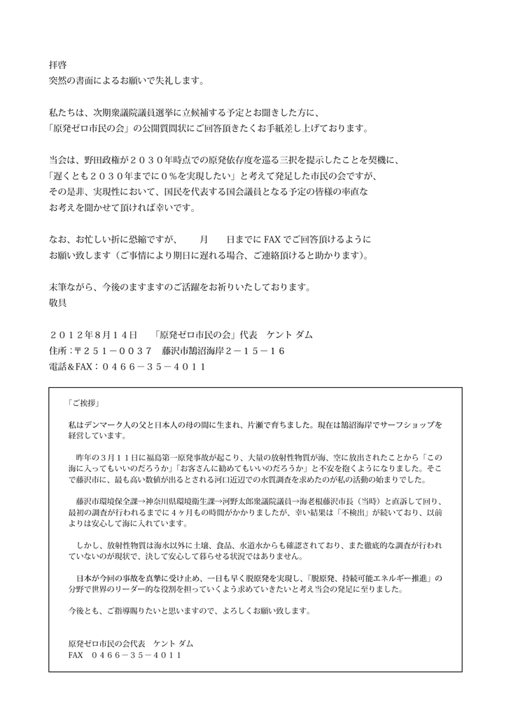 突然 の ご 連絡 失礼 いたし ます 突然の連絡失礼します