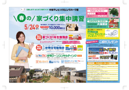 ハワイ旅行 - 中京テレビサービス