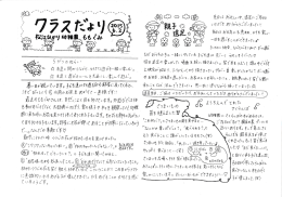 ワギ 彎思角胤 ri″み綴野 『」夕「ろ手φ で`曽 してきまし ｀