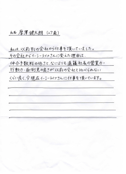 11や布き級料のイ鋸と旦=よソも泉汲年長o増製L