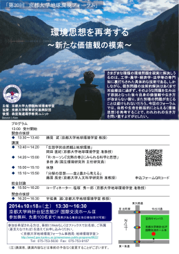 クリックで表示