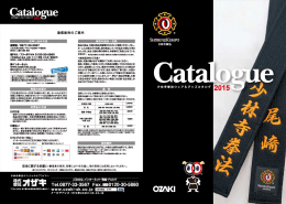 用途に合わせてお選びください。