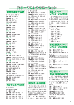 13ページ(PDF形式183KBytes)
