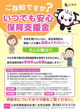 そんな時は！！