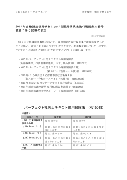 2015年2月9日掲載（PDF：103KB）