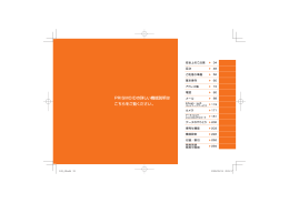 PRISMOIDの詳しい機能説明は こちらをご覧ください。