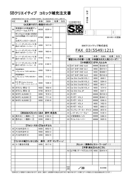 SBクリエイティブのゲーム関連書籍