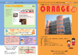 シモリハブログ更新中！！ シモリハブログ更新中！！ シモリハブログ