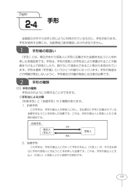 PDFでご覧になりたい方はコチラ