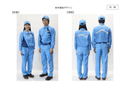 【前面】 【背面】
