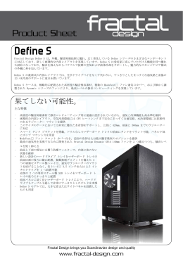 Define S Product Sheet_Japanese