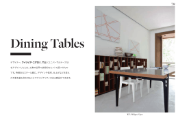 デザイナー、フィリップ・ニグロは、T.U.（ユニバーサルテーブル） を