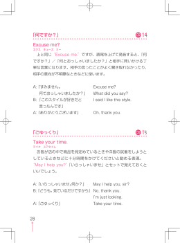 立ち読み