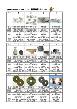 ダウンロード（PDF:307KB）