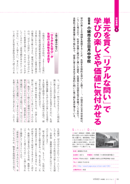 PDFダウンロード