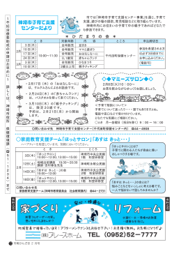 廃車・名 - 神埼市