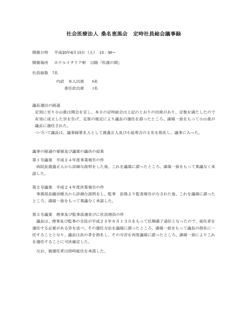 Jcc Gr Jp
